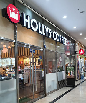 HOLLYS COFFEE